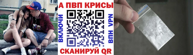 Купить  Белая Холуница  Alpha PVP кристаллы 