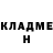 КЕТАМИН VHQ Nakahika