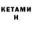 Amphetamine VHQ FLAKI YT