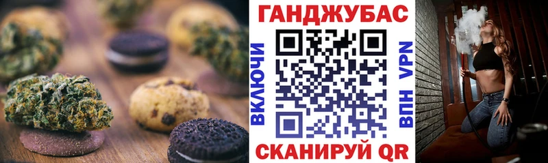 Купить где  Белая Холуница  Еда ТГК марихуана 