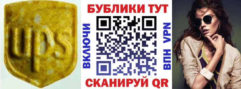Экстази 99%  Купить где  Белая Холуница 