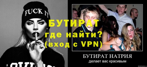 а пвп мука Каменка