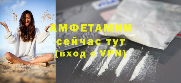 амф Каменногорск