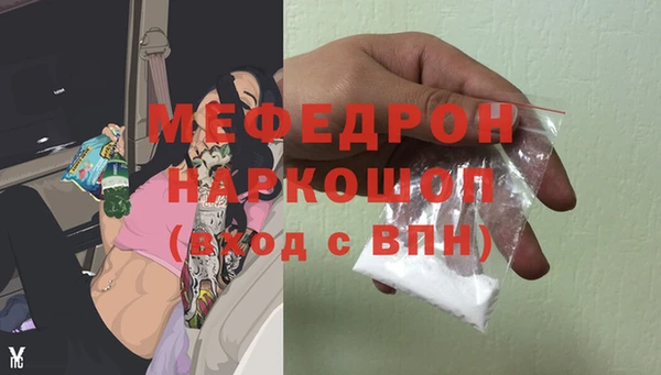 амф Каменногорск