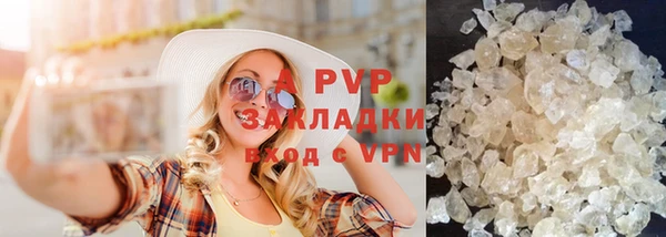 а пвп мука Каменка