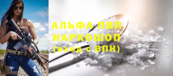 а пвп мука Каменка