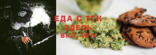 амф Каменногорск