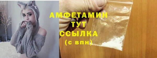 а пвп мука Каменка