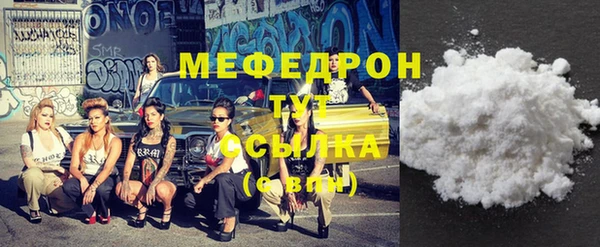 амф Каменногорск