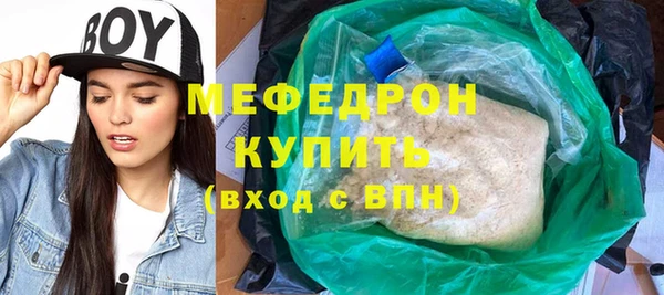 круглые Каменск-Шахтинский