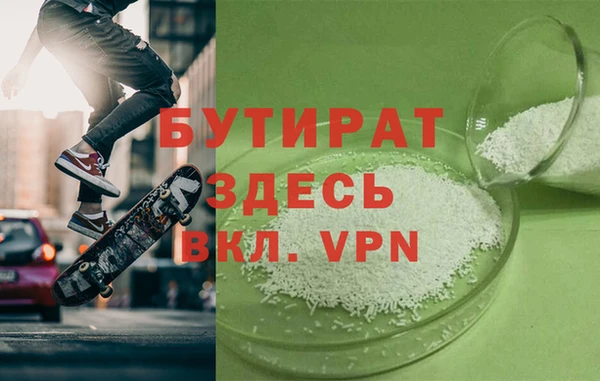 круглые Каменск-Шахтинский