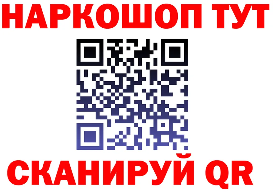 COCAIN Fish Scale маркетплейс shop OMG Белая Холуница