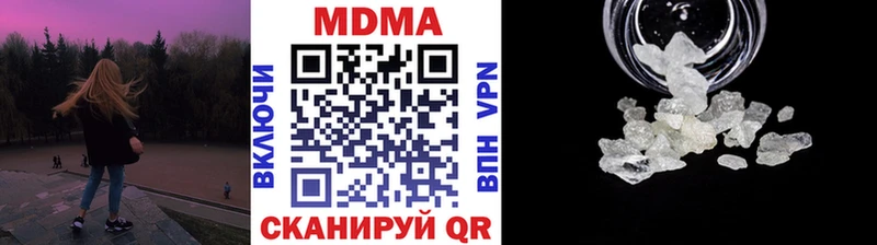 MDMA VHQ  Купить  Белая Холуница 