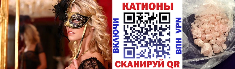Купить  Белая Холуница  МЯУ-МЯУ 4 MMC 