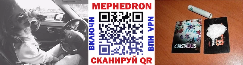 МЕФ  Белая Холуница